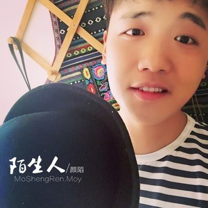 Dengarkan lagu 陌生人 nyanyian 颜陌 dengan lirik