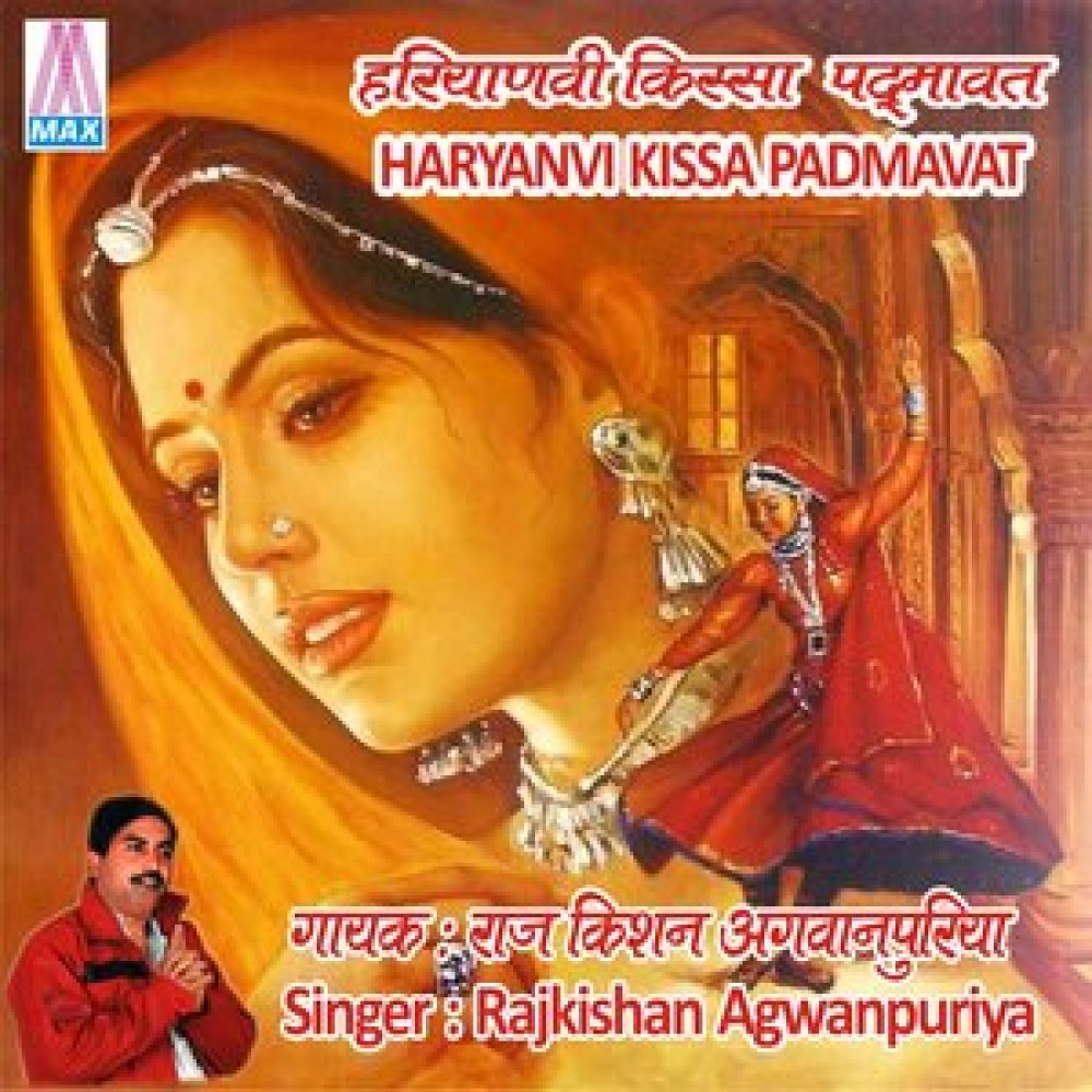 Teen Roz Huye Mane Tarapti
