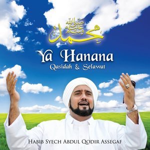 ดาวน์โหลดและฟังเพลง Ya Toibah พร้อมเนื้อเพลงจาก Habib Syech Abdul Qodir Assegaf