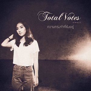 Dengarkan ความทรงจำที่ยังอยู่ lagu dari Total Votes dengan lirik