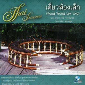 Dengarkan lagu สารถี nyanyian ไพรัตน์ จรรย์นาฏย์ dengan lirik