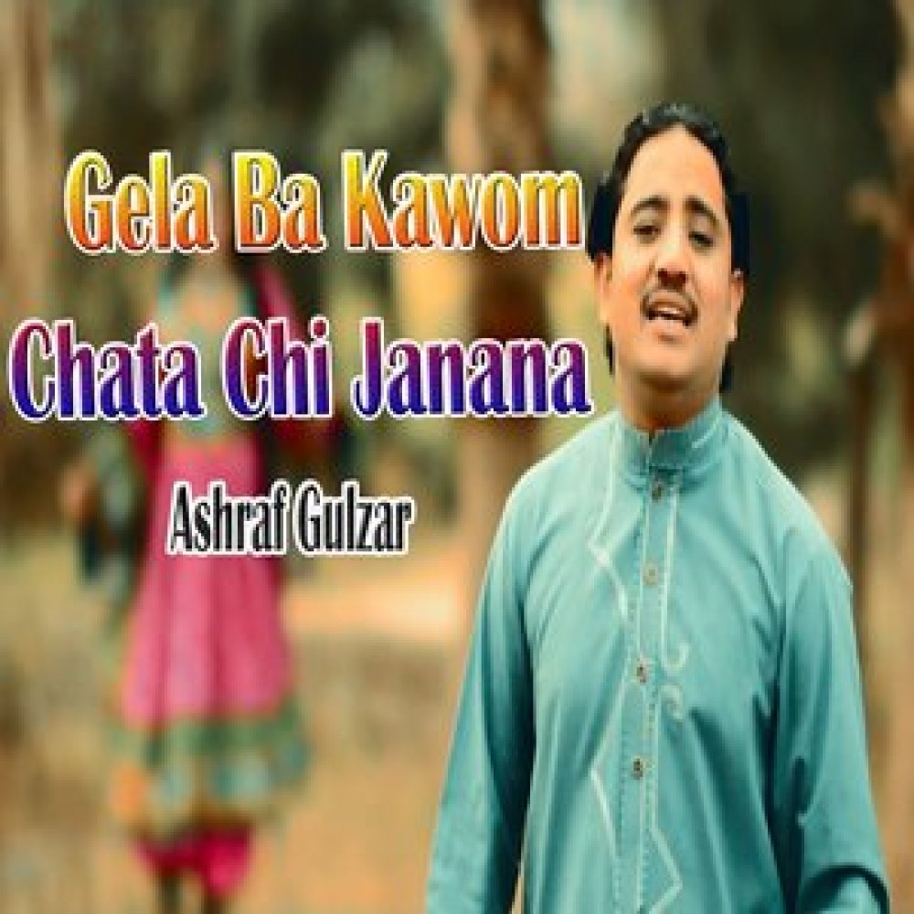 Zra Chi Pagal She