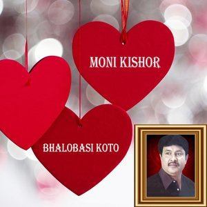 Listen to Tumi Sathi Amake Prosno Korecho song with lyrics from Moni Kishor