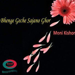 收听Moni Kishor的Koto Din Koto Raat Nirobe Kadlam歌词歌曲
