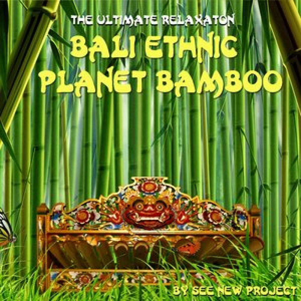 Funky Bamboo Rhythm