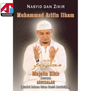 收聽Muhammad Arifin Ilham的Pribadi Berzikir歌詞歌曲