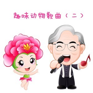 收聽小蓓蕾組合的調皮的小羊羊歌詞歌曲