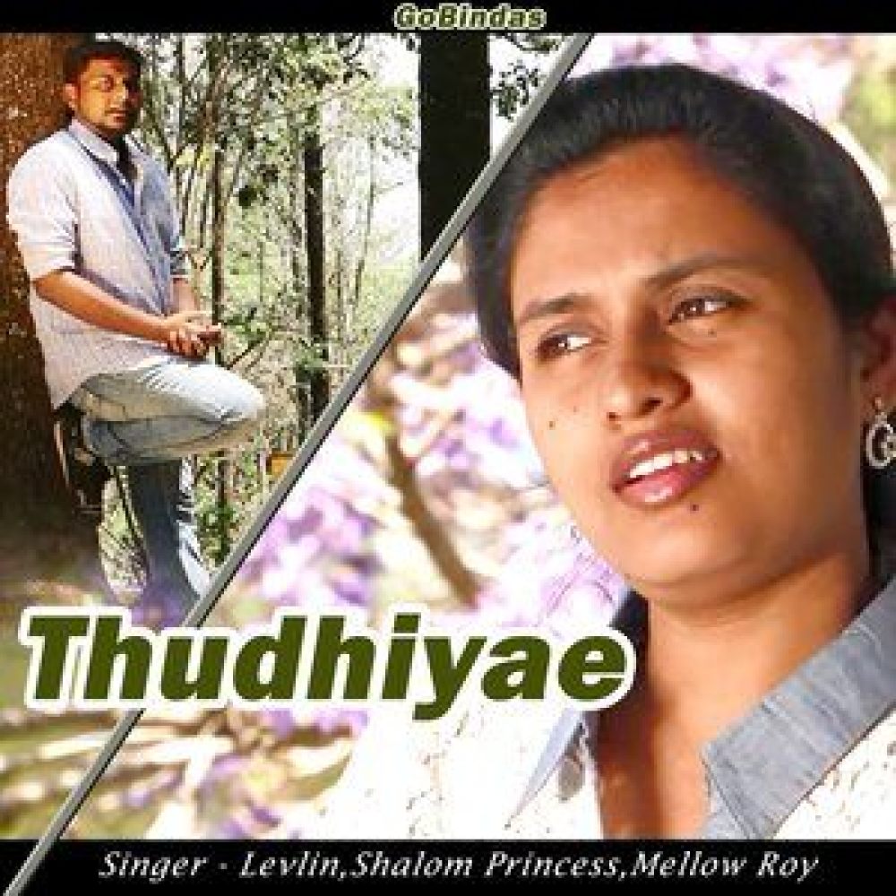 Varuvaai