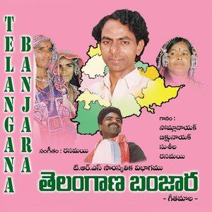 Dengarkan Ya Yaadi Ya Yaadi lagu dari Somalnayak dengan lirik