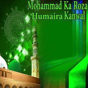 Dengarkan Tum Per Main Laakh lagu dari Humaira Kanwal dengan lirik