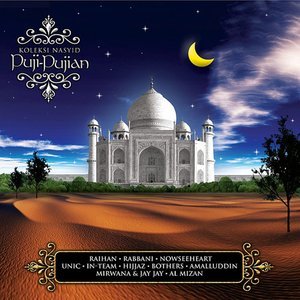 ดาวน์โหลดและฟังเพลง Rindu พร้อมเนื้อเพลงจาก Hijjaz