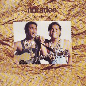 收聽Nuradee的Ke Makam Bonda歌詞歌曲