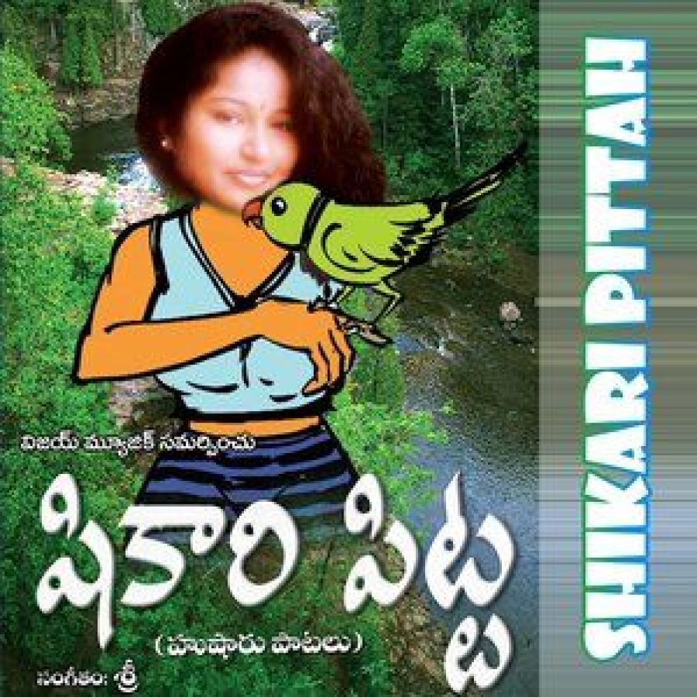 Golkunda Golabama