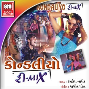 Dengarkan Kondaliyo (Remix) lagu dari Kamlesh Barot dengan lirik