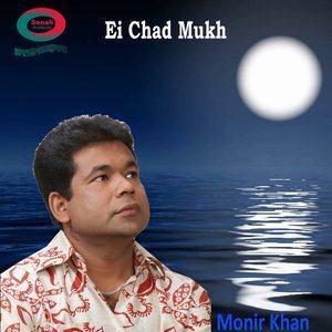 Dengarkan Tumi Kemon Acho lagu dari Monir Khan dengan lirik