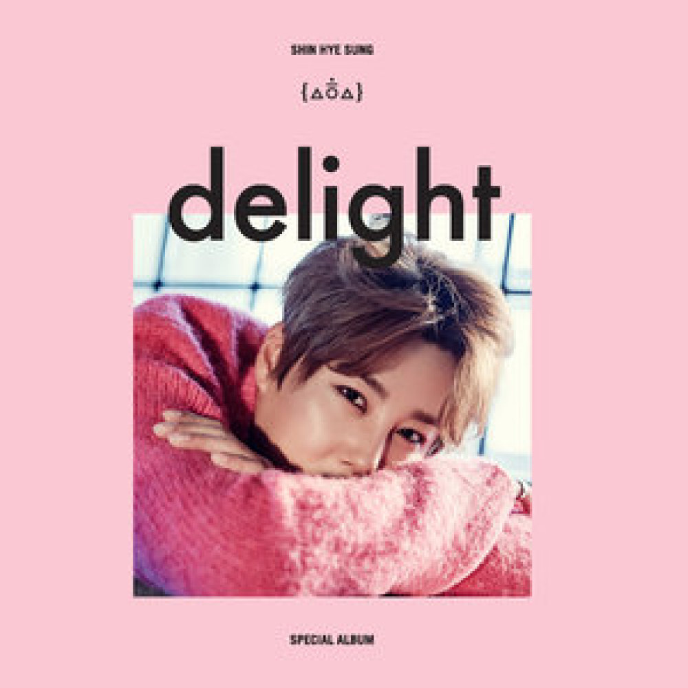 생각보다 생각나