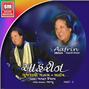 Album Aafrin, Vol. 2 oleh Manhar Udhas