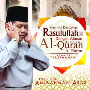 Dengarkan Surah Al-Imran - Ayat 164-171 lagu dari Tuan Haji Amirahman Abas dengan lirik