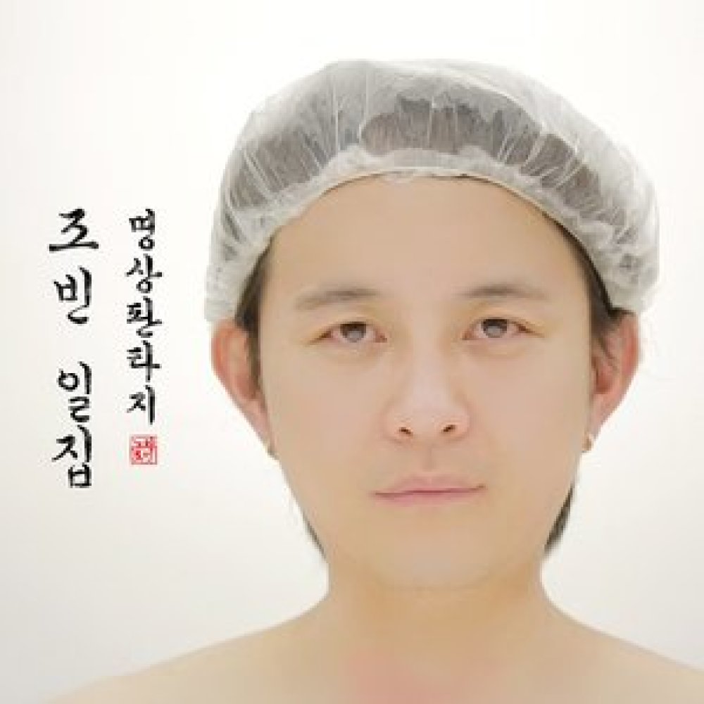 듣기만 해도 성공하는 음악