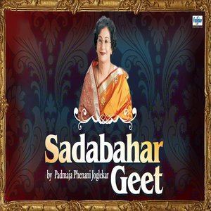 Sadabahar Geet dari Padmaja Phenani Joglekar