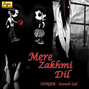ดาวน์โหลดและฟังเพลง Problem Problem พร้อมเนื้อเพลงจาก Suresh Lal