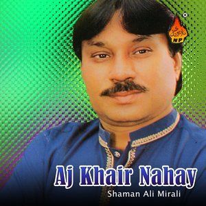 ดาวน์โหลดและฟังเพลง Tun Yaad Achain Tho พร้อมเนื้อเพลงจาก Shaman Ali Mirali