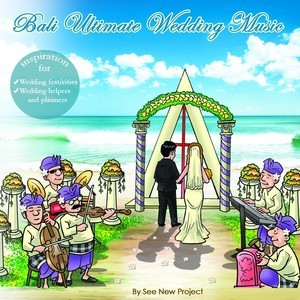 收聽See New Project的The Wedding March (Java Style)歌詞歌曲