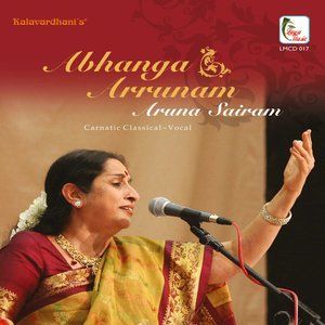 ดาวน์โหลดและฟังเพลง Pandarinivasa - Abhang - Ekam พร้อมเนื้อเพลงจาก Aruna Sairam