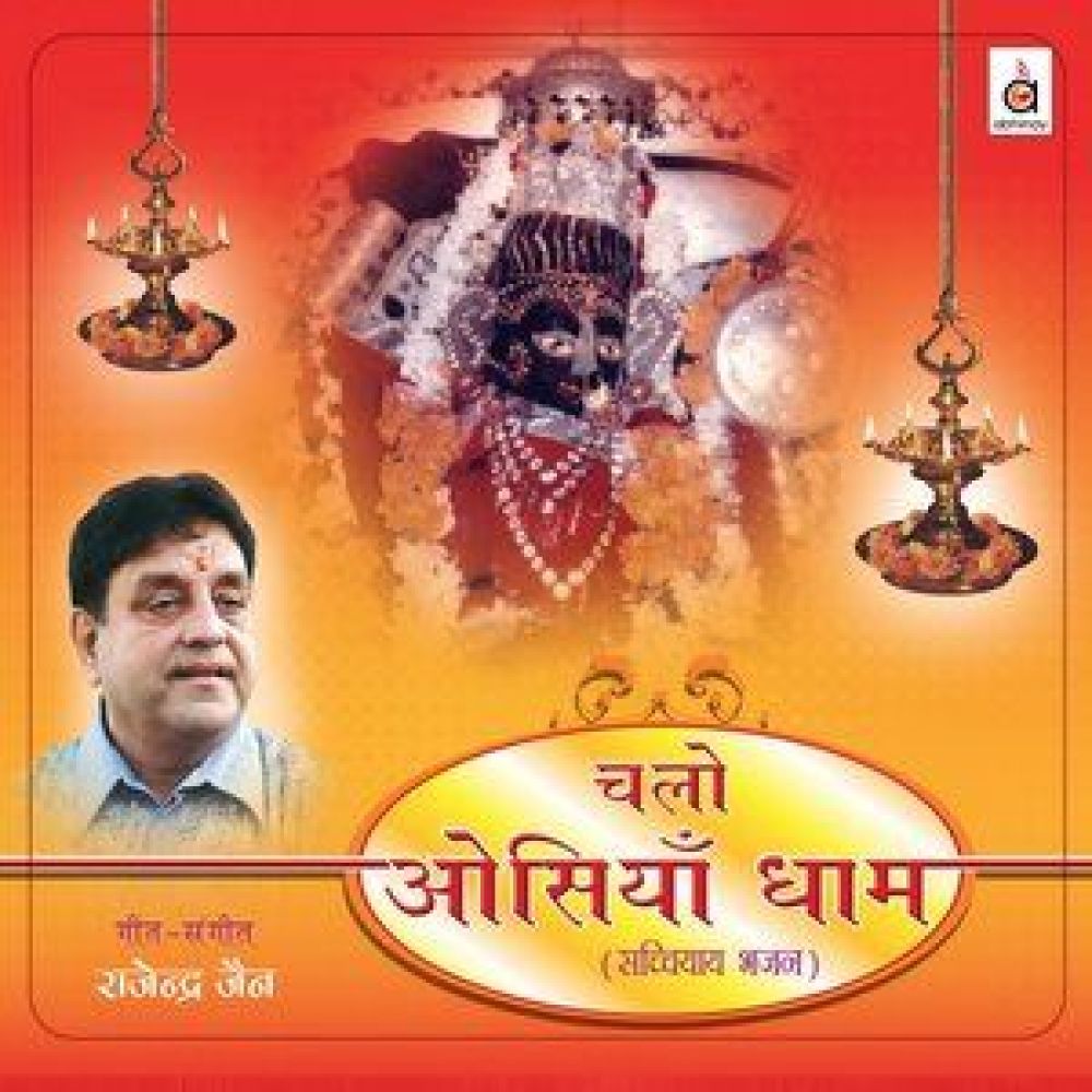 Thori Saanvali Surat