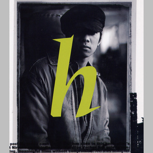 อัลบัม 잊었니 ศิลปิน H