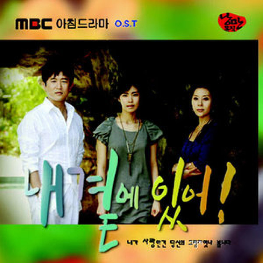 바보처럼