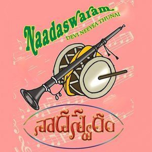 ดาวน์โหลดและฟังเพลง Aigiri Nandhini (Instrumental) พร้อมเนื้อเพลงจาก Ravichandran