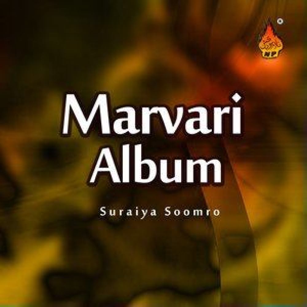 Umrani Ja