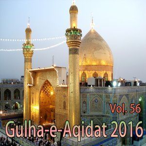 Dengarkan Allah Hi Allah lagu dari Hunain Raza Qadri dengan lirik