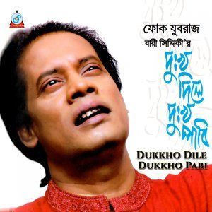 Dengarkan lagu Saradeho nyanyian Bari Siddiqui dengan lirik