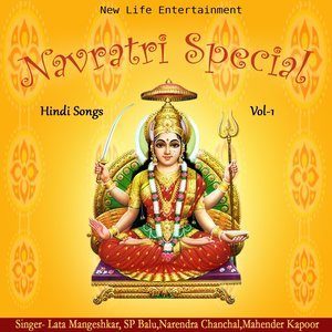 Dengarkan Tune Mujhe Bulya lagu dari Lata Mangeshkar dengan lirik