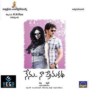 收聽Mithun M. S.的Naanaa歌詞歌曲