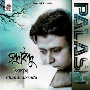 Listen to Krishno Hoye song with lyrics from Palash