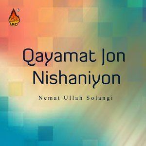 Dengarkan Arabi lagu dari Nemat Ullah Solangi dengan lirik