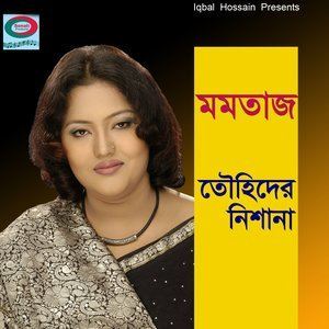 Dengarkan Babar Dorbare lagu dari Momtaz dengan lirik