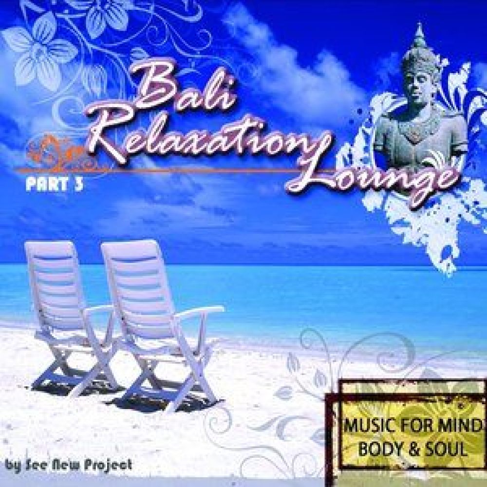 Island Groove