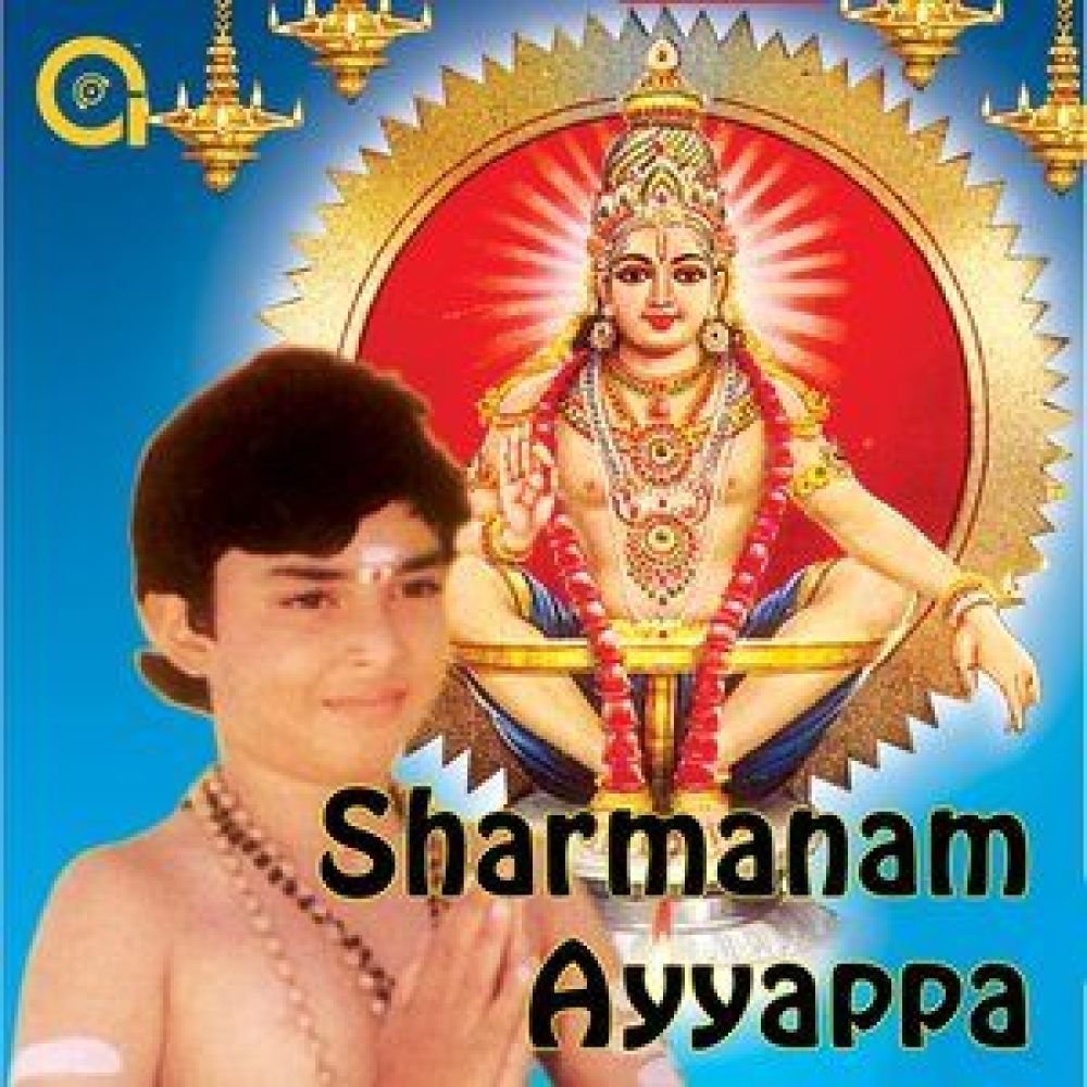 Sharmanam Sharanam Swamy