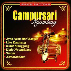 Dengarkan Uler Kambang lagu dari Otrat dengan lirik