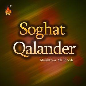 ดาวน์โหลดและฟังเพลง Sone Wango Chamkan Mare พร้อมเนื้อเพลงจาก Mukhtiyar Ali Sheedi