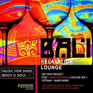 Dengarkan lagu Bali Trance (Beach Party Mix) nyanyian See New Project dengan lirik