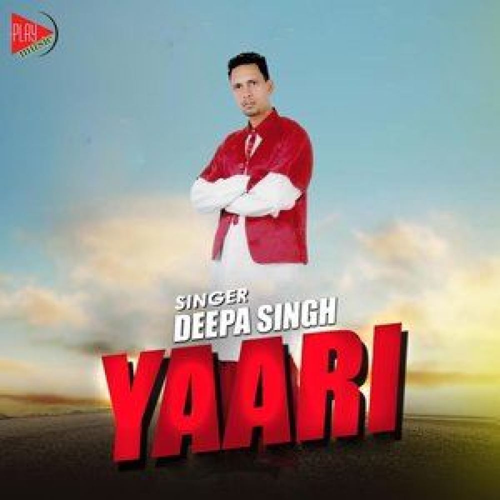 Yaari