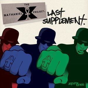 ดาวน์โหลดและฟังเพลง Lynn's Song พร้อมเนื้อเพลงจาก The Nathaniel X Project