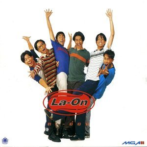 ดาวน์โหลดและฟังเพลง เพื่อนที่เข้าใจ พร้อมเนื้อเพลงจาก La-On