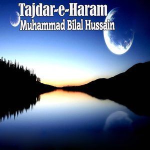 ดาวน์โหลดและฟังเพลง Madiny Di Thandi Hawa พร้อมเนื้อเพลงจาก Muhammad Bilal Hussain