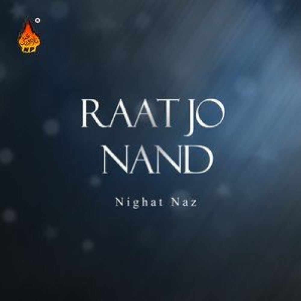 Wanjh Sada Pardes